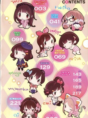 [へんりいだ] はつこいりぼん_007