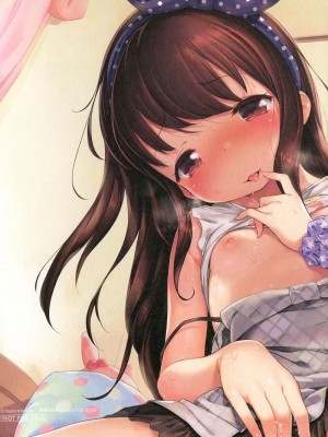 [へんりいだ] はつこいりぼん_243