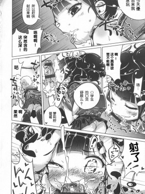 [へんりいだ] はつこいりぼん_149