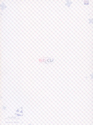 [脸肿汉化组] (C90) [わたくび (笹井さじ)] 水着でおふとん_18