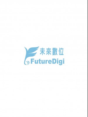 [黒青郎君] 永世流転 [DL版]_218_BOOKWALKER_e_004