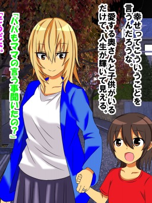 幼なじみの女の子に童貞、包茎、短小、早漏がバレて可愛がられていく内にM男君にされてしまった話_135