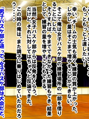 幼なじみの女の子に童貞、包茎、短小、早漏がバレて可愛がられていく内にM男君にされてしまった話_068