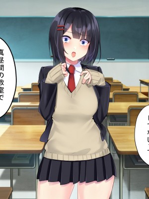 [サポットノーズ]&nbsp;&nbsp;クソザコ洗脳委員長 ～高飛車で口煩い女子が催●術でアナル狂いに堕ちて淫らにオホオホ喘ぎまくる話～_193