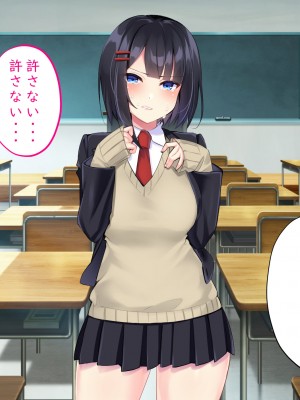 [サポットノーズ]&nbsp;&nbsp;クソザコ洗脳委員長 ～高飛車で口煩い女子が催●術でアナル狂いに堕ちて淫らにオホオホ喘ぎまくる話～_194