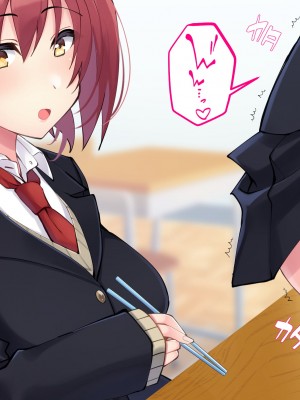 [サポットノーズ]&nbsp;&nbsp;クソザコ洗脳委員長 ～高飛車で口煩い女子が催●術でアナル狂いに堕ちて淫らにオホオホ喘ぎまくる話～_108