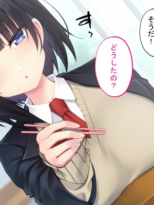 [サポットノーズ]&nbsp;&nbsp;クソザコ洗脳委員長 ～高飛車で口煩い女子が催●術でアナル狂いに堕ちて淫らにオホオホ喘ぎまくる話～_104