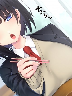 [サポットノーズ]&nbsp;&nbsp;クソザコ洗脳委員長 ～高飛車で口煩い女子が催●術でアナル狂いに堕ちて淫らにオホオホ喘ぎまくる話～_099