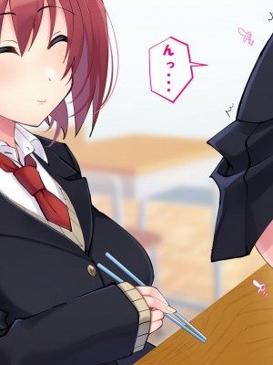 [サポットノーズ]&nbsp;&nbsp;クソザコ洗脳委員長 ～高飛車で口煩い女子が催●術でアナル狂いに堕ちて淫らにオホオホ喘ぎまくる話～_107