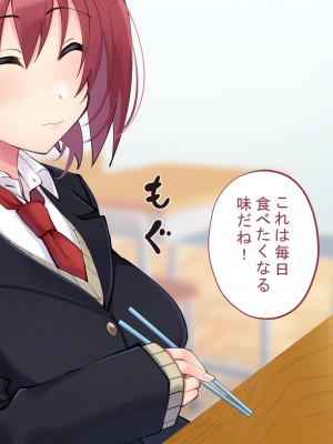 [サポットノーズ]&nbsp;&nbsp;クソザコ洗脳委員長 ～高飛車で口煩い女子が催●術でアナル狂いに堕ちて淫らにオホオホ喘ぎまくる話～_116