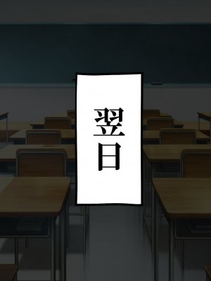 [サポットノーズ]&nbsp;&nbsp;クソザコ洗脳委員長 ～高飛車で口煩い女子が催●術でアナル狂いに堕ちて淫らにオホオホ喘ぎまくる話～_189