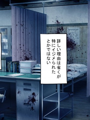 [サポットノーズ]&nbsp;&nbsp;クソザコ洗脳委員長 ～高飛車で口煩い女子が催●術でアナル狂いに堕ちて淫らにオホオホ喘ぎまくる話～_003