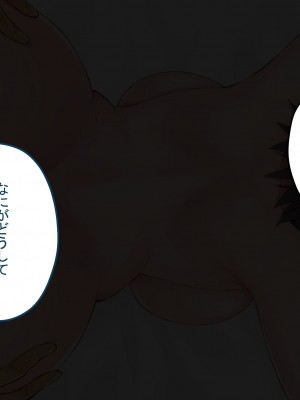 [サポットノーズ]&nbsp;&nbsp;クソザコ洗脳委員長 ～高飛車で口煩い女子が催●術でアナル狂いに堕ちて淫らにオホオホ喘ぎまくる話～_172