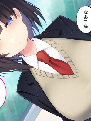 [サポットノーズ]&nbsp;&nbsp;クソザコ洗脳委員長 ～高飛車で口煩い女子が催●術でアナル狂いに堕ちて淫らにオホオホ喘ぎまくる話～_013