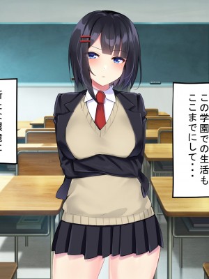 [サポットノーズ]&nbsp;&nbsp;クソザコ洗脳委員長 ～高飛車で口煩い女子が催●術でアナル狂いに堕ちて淫らにオホオホ喘ぎまくる話～_012