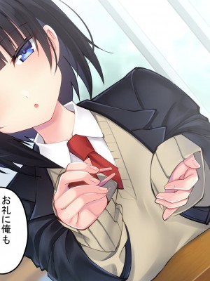 [サポットノーズ]&nbsp;&nbsp;クソザコ洗脳委員長 ～高飛車で口煩い女子が催●術でアナル狂いに堕ちて淫らにオホオホ喘ぎまくる話～_097