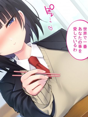 [サポットノーズ]&nbsp;&nbsp;クソザコ洗脳委員長 ～高飛車で口煩い女子が催●術でアナル狂いに堕ちて淫らにオホオホ喘ぎまくる話～_103