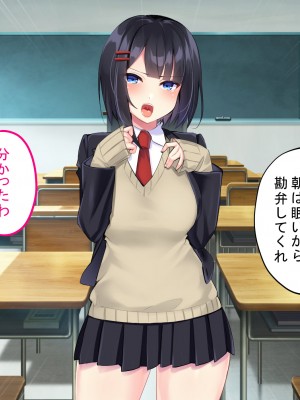[サポットノーズ]&nbsp;&nbsp;クソザコ洗脳委員長 ～高飛車で口煩い女子が催●術でアナル狂いに堕ちて淫らにオホオホ喘ぎまくる話～_190