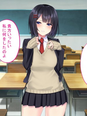 [サポットノーズ]&nbsp;&nbsp;クソザコ洗脳委員長 ～高飛車で口煩い女子が催●術でアナル狂いに堕ちて淫らにオホオホ喘ぎまくる話～_191