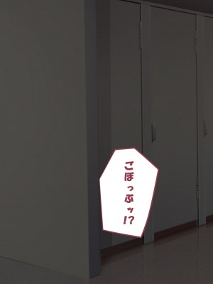 [サポットノーズ]&nbsp;&nbsp;クソザコ洗脳委員長 ～高飛車で口煩い女子が催●術でアナル狂いに堕ちて淫らにオホオホ喘ぎまくる話～_120