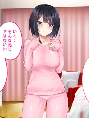 [サポットノーズ]&nbsp;&nbsp;クソザコ洗脳委員長 ～高飛車で口煩い女子が催●術でアナル狂いに堕ちて淫らにオホオホ喘ぎまくる話～_158