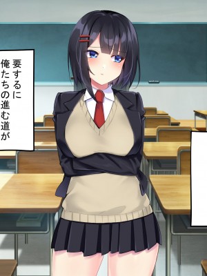 [サポットノーズ]&nbsp;&nbsp;クソザコ洗脳委員長 ～高飛車で口煩い女子が催●術でアナル狂いに堕ちて淫らにオホオホ喘ぎまくる話～_010