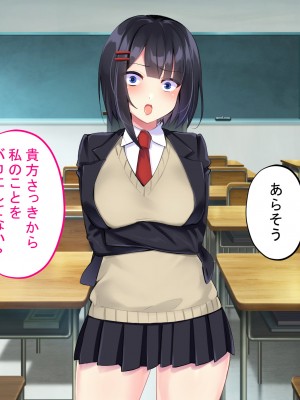 [サポットノーズ]&nbsp;&nbsp;クソザコ洗脳委員長 ～高飛車で口煩い女子が催●術でアナル狂いに堕ちて淫らにオホオホ喘ぎまくる話～_118