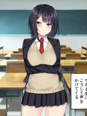 [サポットノーズ]&nbsp;&nbsp;クソザコ洗脳委員長 ～高飛車で口煩い女子が催●術でアナル狂いに堕ちて淫らにオホオホ喘ぎまくる話～_006