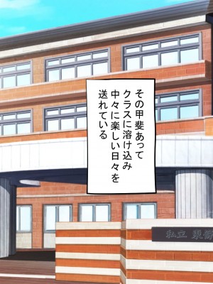 [サポットノーズ]&nbsp;&nbsp;クソザコ洗脳委員長 ～高飛車で口煩い女子が催●術でアナル狂いに堕ちて淫らにオホオホ喘ぎまくる話～_004