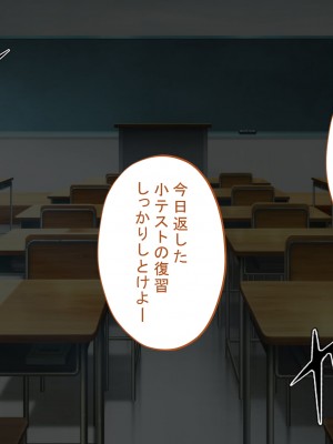 [サポットノーズ]&nbsp;&nbsp;クソザコ洗脳委員長 ～高飛車で口煩い女子が催●術でアナル狂いに堕ちて淫らにオホオホ喘ぎまくる話～_091