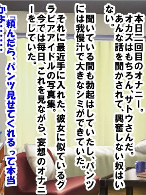 クラスメイトのギャルに童貞、包茎、早漏、短小がバレて、特訓してもらった話_044