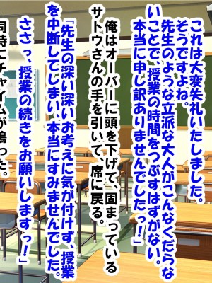 クラスメイトのギャルに童貞、包茎、早漏、短小がバレて、特訓してもらった話_032