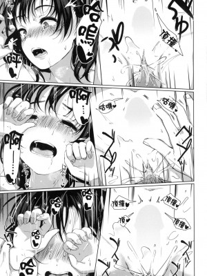 [風的工房][無碼][五月猫] 性なる処女たち 神聖性處女 無修正_風的工房 051