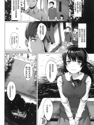 [風的工房][無碼][五月猫] 性なる処女たち 神聖性處女 無修正_風的工房 056