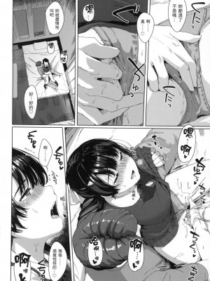 [風的工房][無碼][五月猫] 性なる処女たち 神聖性處女 無修正_風的工房 060