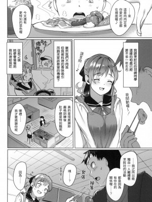 [風的工房][無碼][五月猫] 性なる処女たち 神聖性處女 無修正_風的工房 090