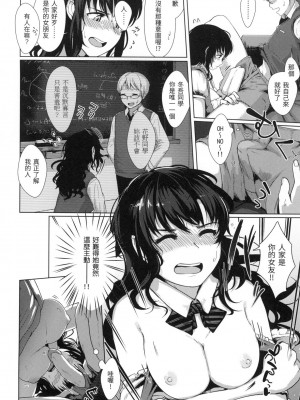 [風的工房][無碼][五月猫] 性なる処女たち 神聖性處女 無修正_風的工房 130