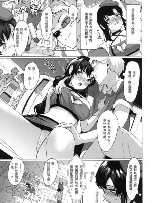 [風的工房][無碼][五月猫] 性なる処女たち 神聖性處女 無修正_風的工房 155