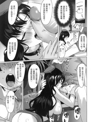 [風的工房][無碼][五月猫] 性なる処女たち 神聖性處女 無修正_風的工房 159