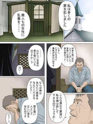 [REDLIGHT]&nbsp;&nbsp;シスター_1