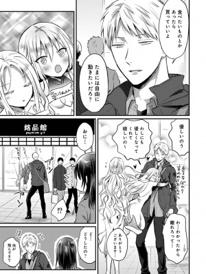 アナンガ・ランガ Vol. 82_216