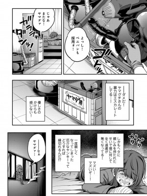 アナンガ・ランガ Vol. 82_035