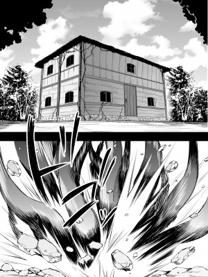 [ナスム乳産業] 村一番のお姉ちゃん_41