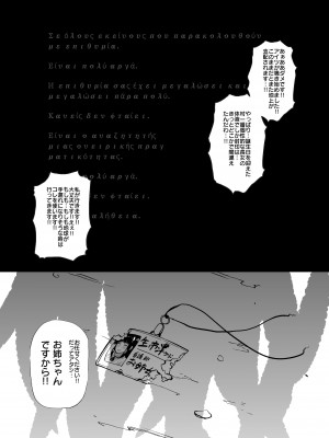 [ナスム乳産業] 村一番のお姉ちゃん_43