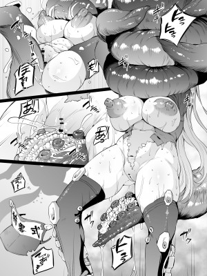 [ナスム乳産業] 村一番のお姉ちゃん_45