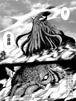 [ナスム乳産業] 村一番のお姉ちゃん_42