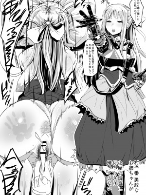 [ナスム乳産業] 村一番のお姉ちゃん_10