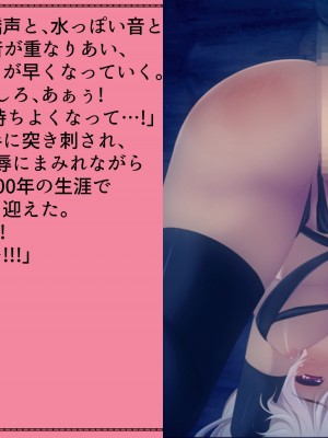 [T-Project] プリゲット!～異界のプリンセス～_050