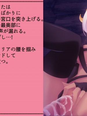 [T-Project] プリゲット!～異界のプリンセス～_038