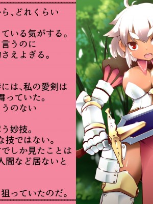 [T-Project] プリゲット!～異界のプリンセス～_188